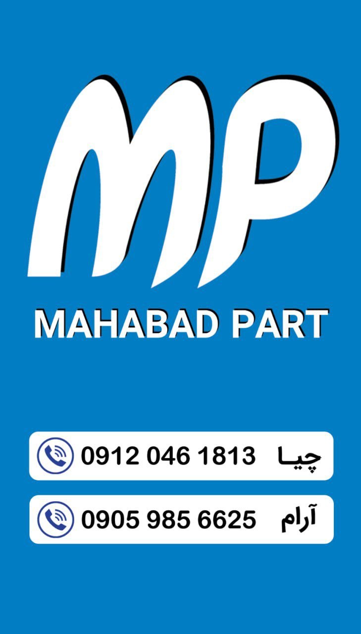 Mahabadpart